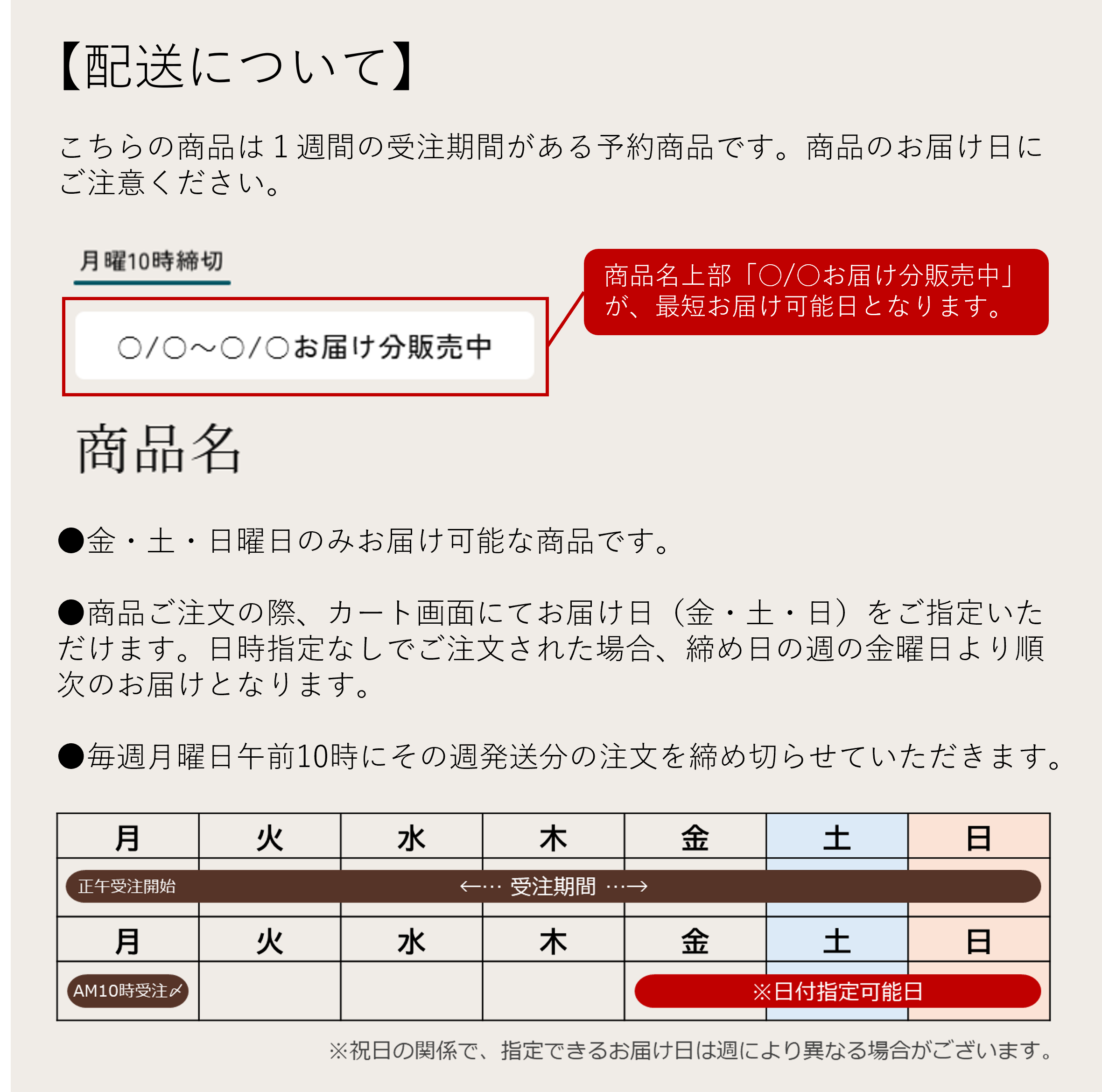 ノワールリュクス