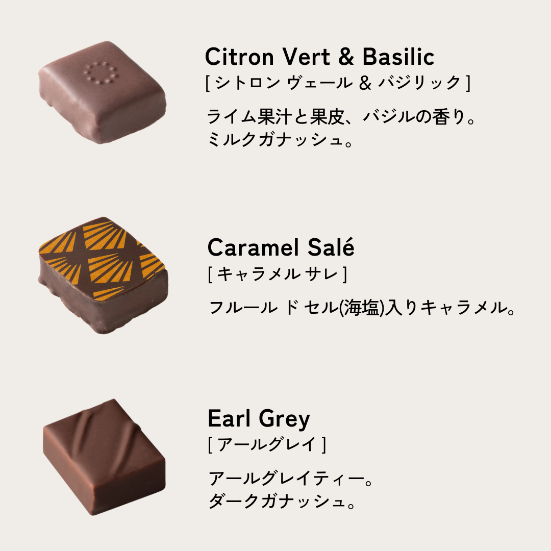 ブノワ・ニアン ボックス14個入