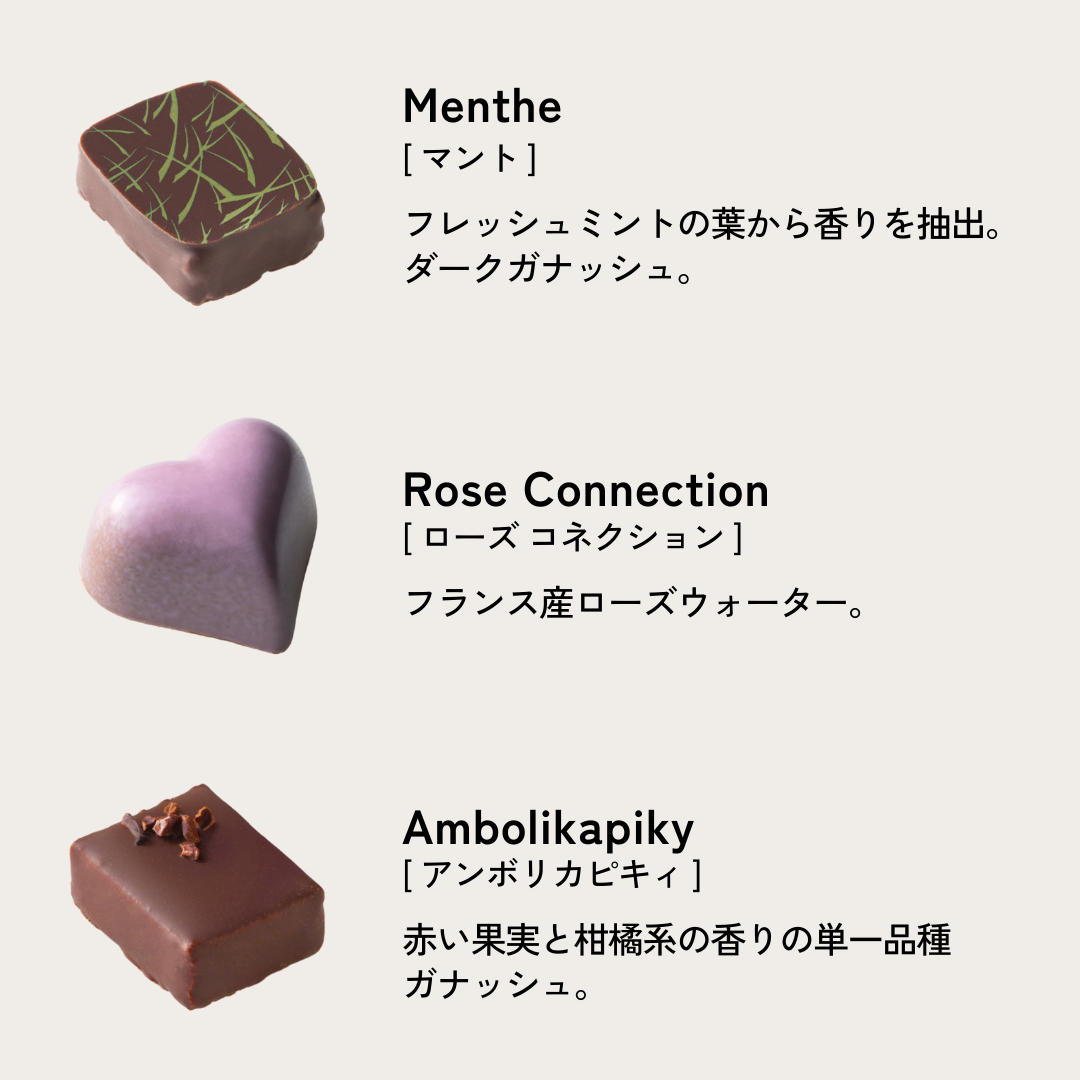 ブノワ・ニアン ボックス24個入