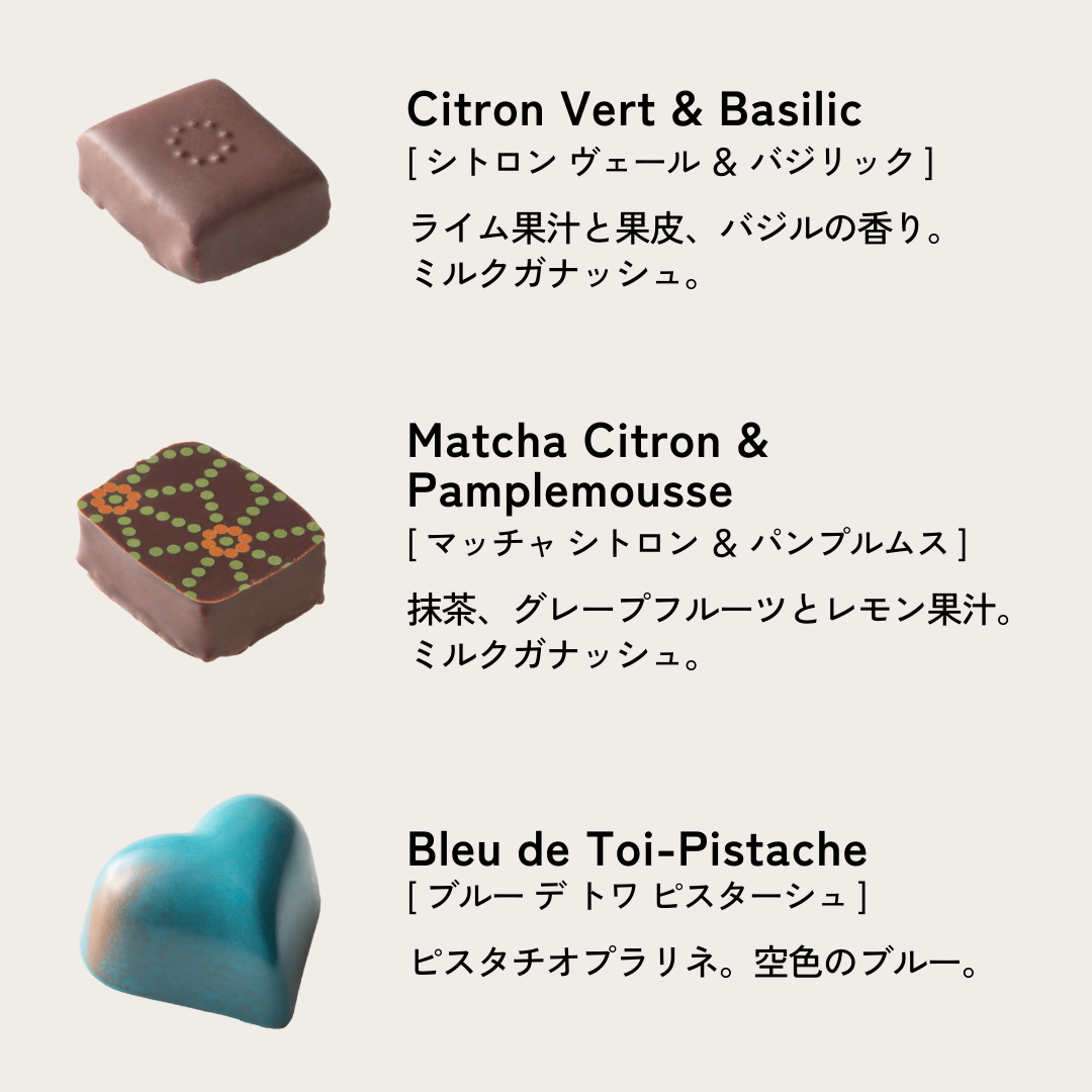 ブノワ・ニアン ボックス24個入