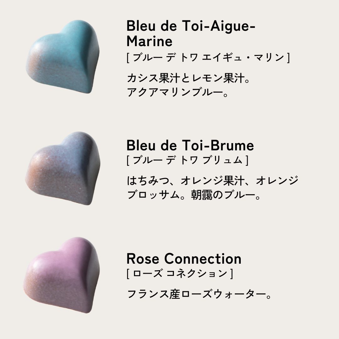 ブノワ・ニアン ボックス9個入