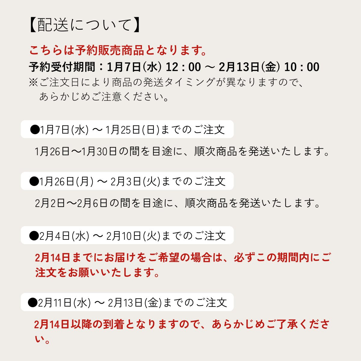 【バレンタイン2026】ブノワ・ニアン ボックス24個入