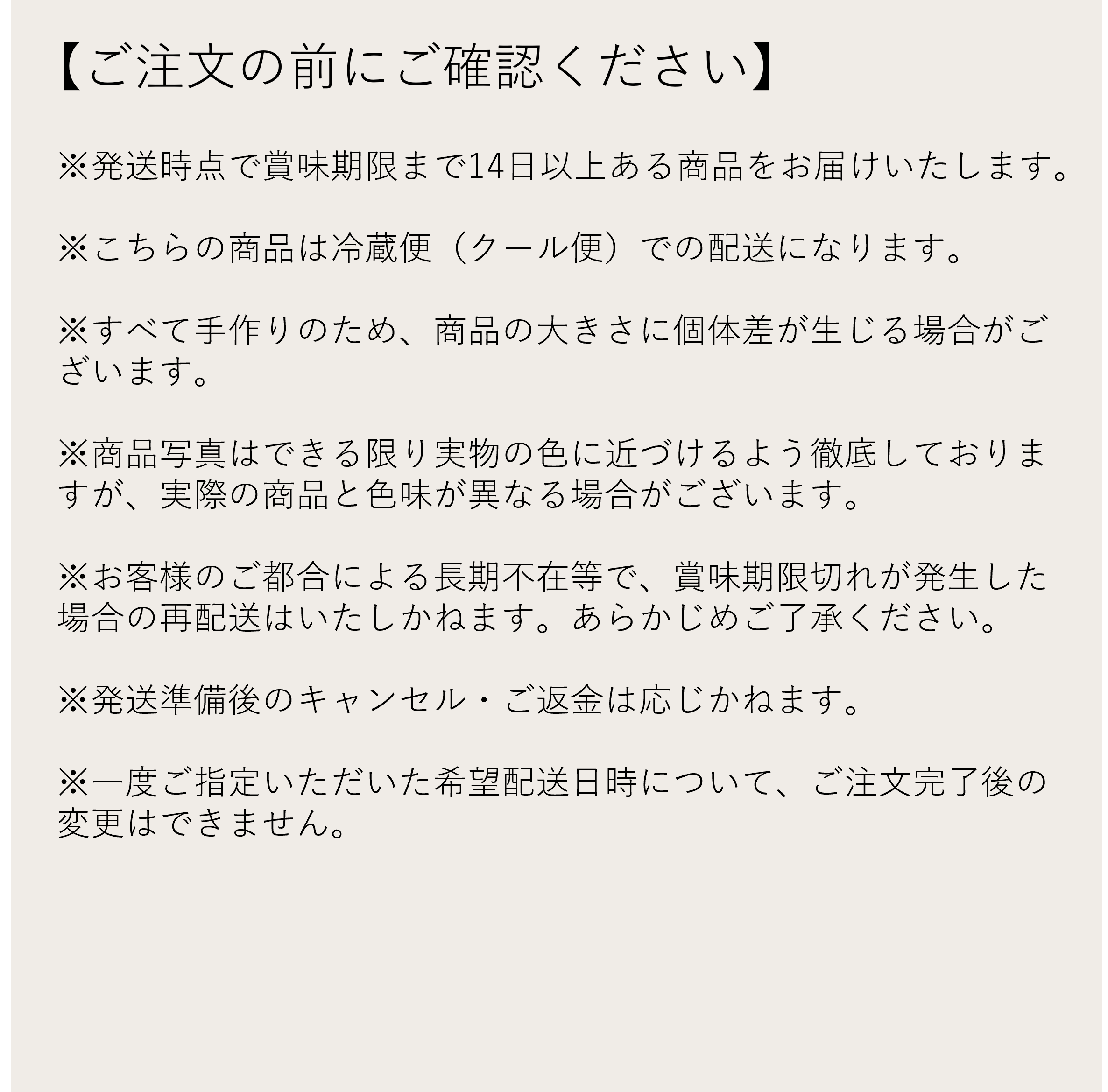 クッキー缶24枚入