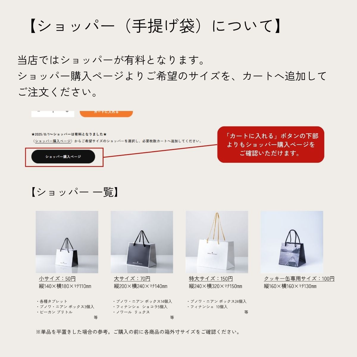 ガレット ブルトンヌ 5個入