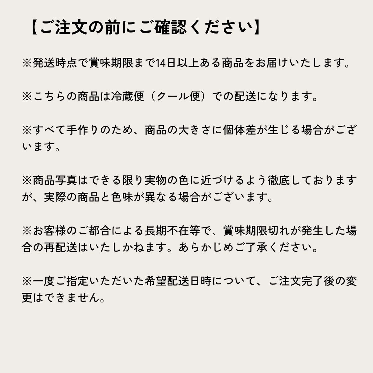 フィナンシェ ショコラ 5個入